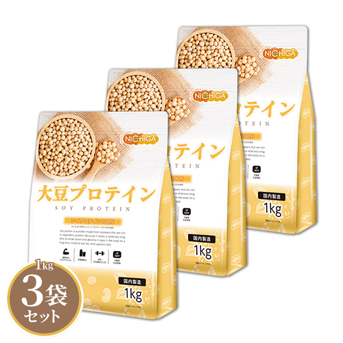 ホエイプロテイン1kg  3個セット！ NICHIGA GP8000 ホエイプロテイン 1kg×3袋 WPC 無添加