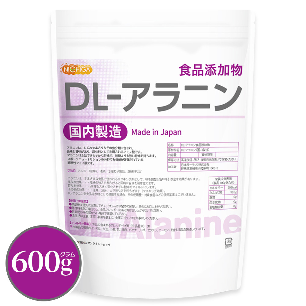 【レア品】新品 Alani Nu アラニ ニュー プレワークアウト 約30回分 アニュアンス anuans タックスリーブマーメイドニットワンピース