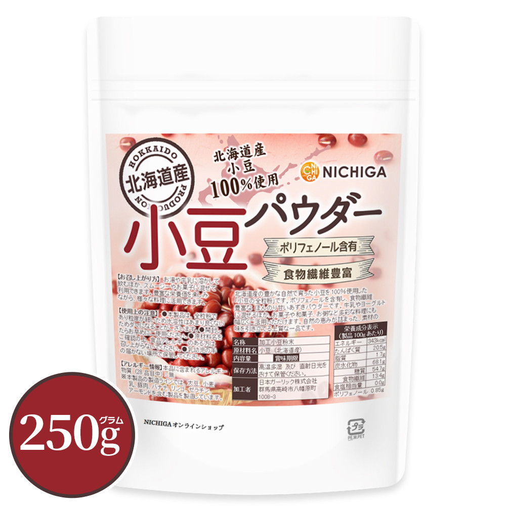 小豆 美瑛産小豆200g | 全商品,美瑛ブランド,美瑛選果オリジナル