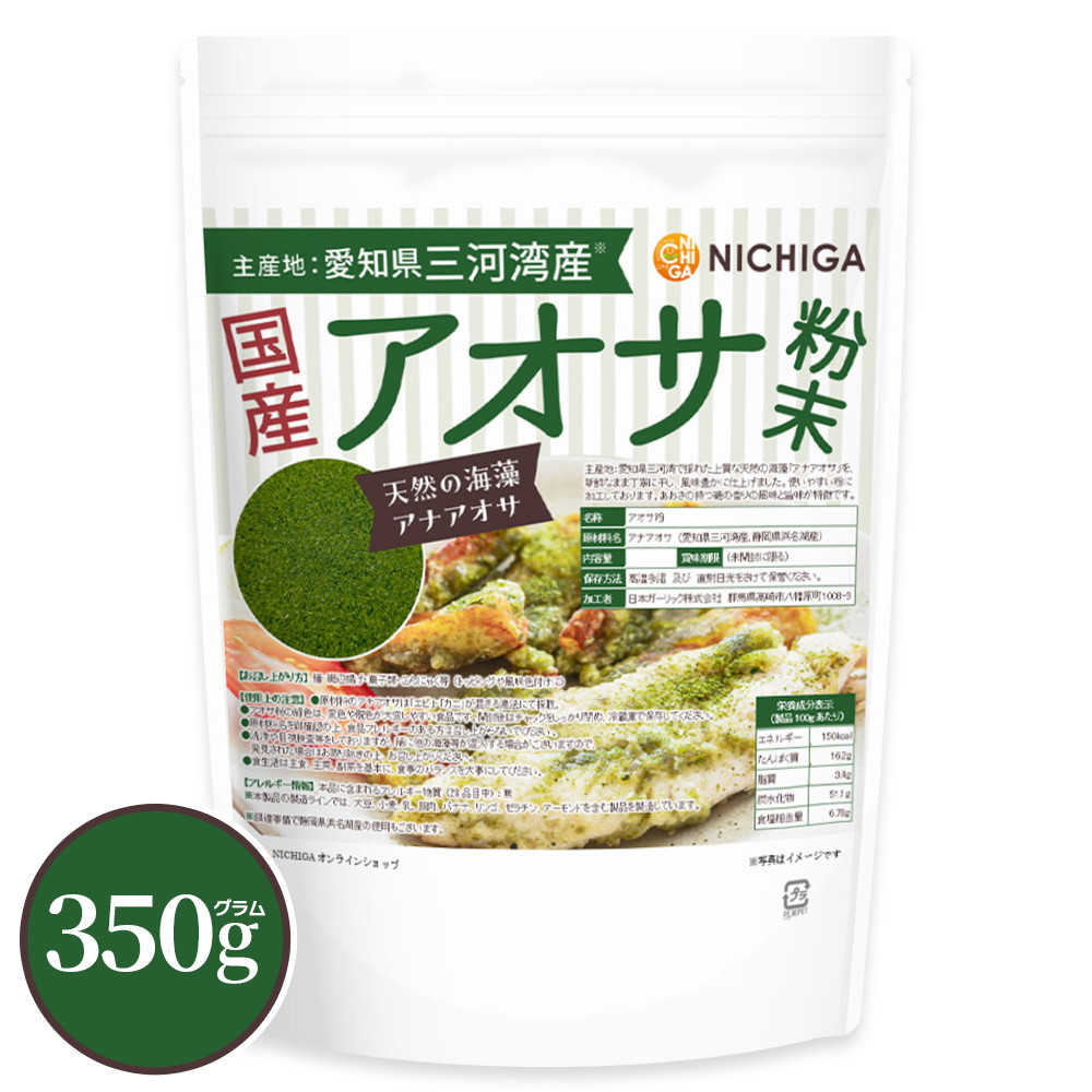 【週末価格】送料込☆えいちのみず・ワカガエル 送料込み☆えいちのみず・ワカガエル 単発】慧一之水 2L + Waka-ga-
