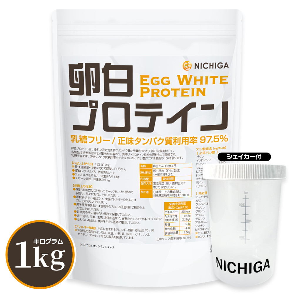 ranpakuprotein1kg-s.jpg