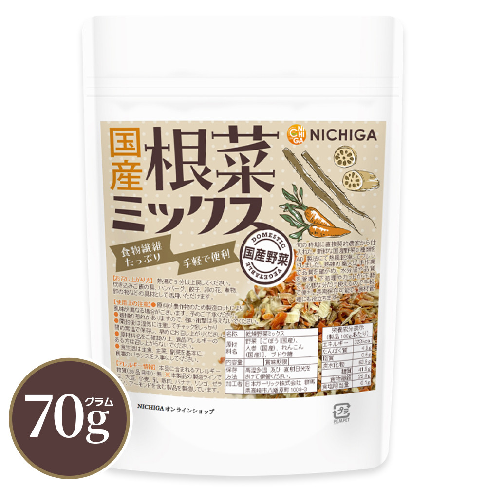 楽天市場】乾燥 ほうれん草 50g 【送料無料】【メール便で郵便