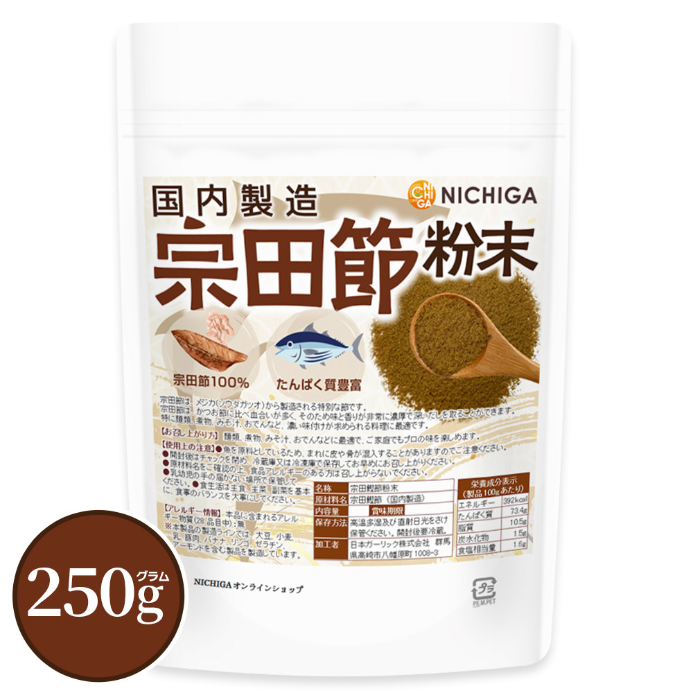 楽天市場】北海道産 天然 日高昆布粉末 140g みついし昆布100% 香料