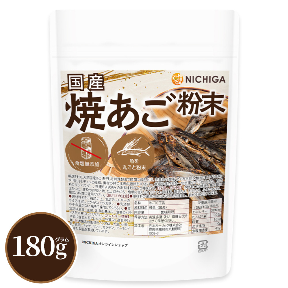 楽天市場】北海道産 天然 日高昆布粉末 140g みついし昆布100% 香料