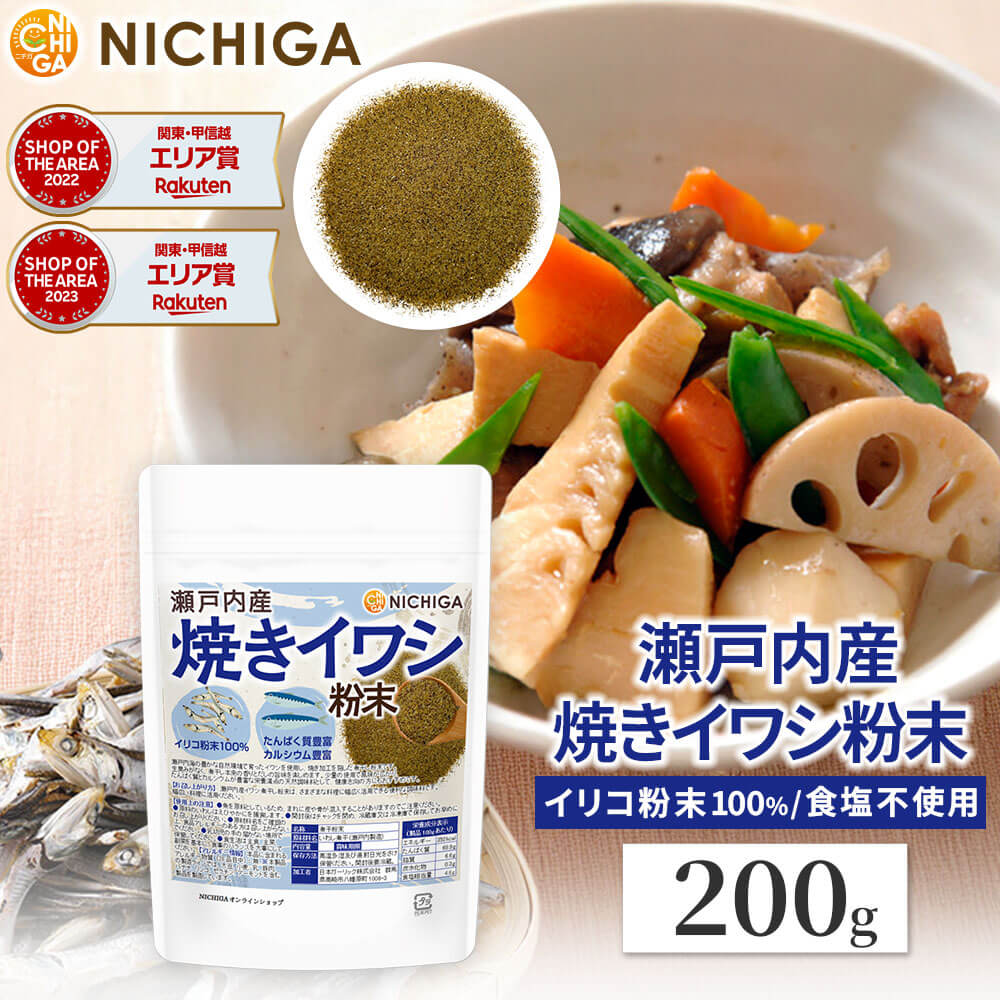 楽天市場】北海道産 天然 日高昆布粉末 140g みついし昆布100% 香料