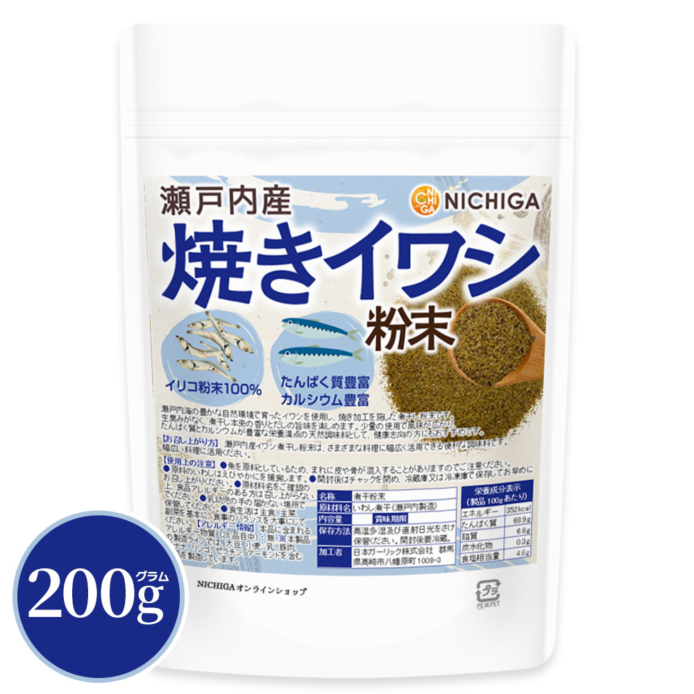 天然　岩胡粉　方解末　500g  その他 天然 岩胡粉 方解末 500g その他 天然 純方解末 - PIGMENT TOKYO