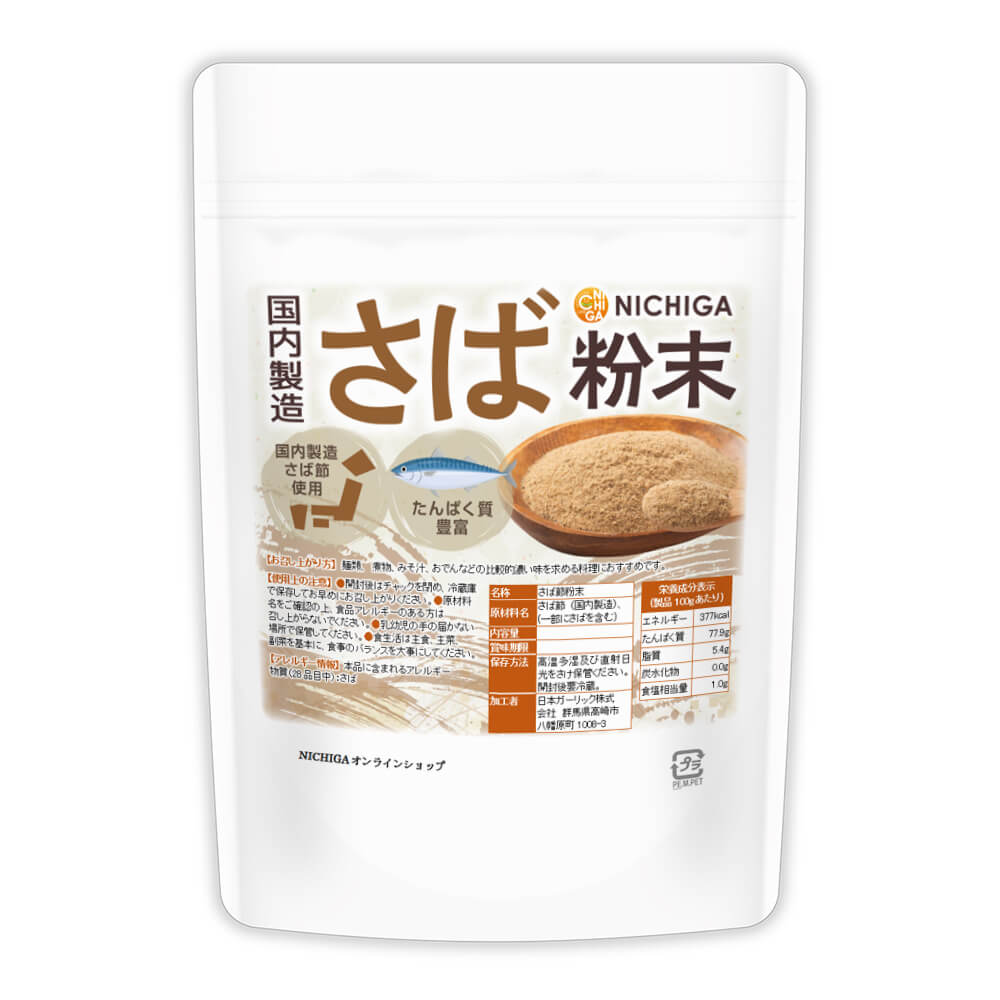 楽天市場】北海道産 天然 日高昆布粉末 140g みついし昆布100% 香料