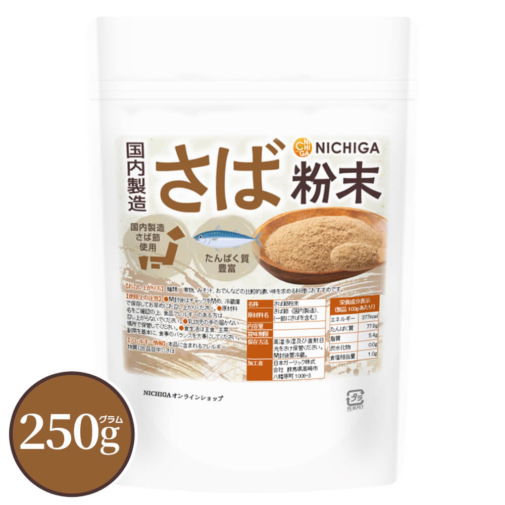 楽天市場】北海道産 天然 日高昆布粉末 140g みついし昆布100% 香料