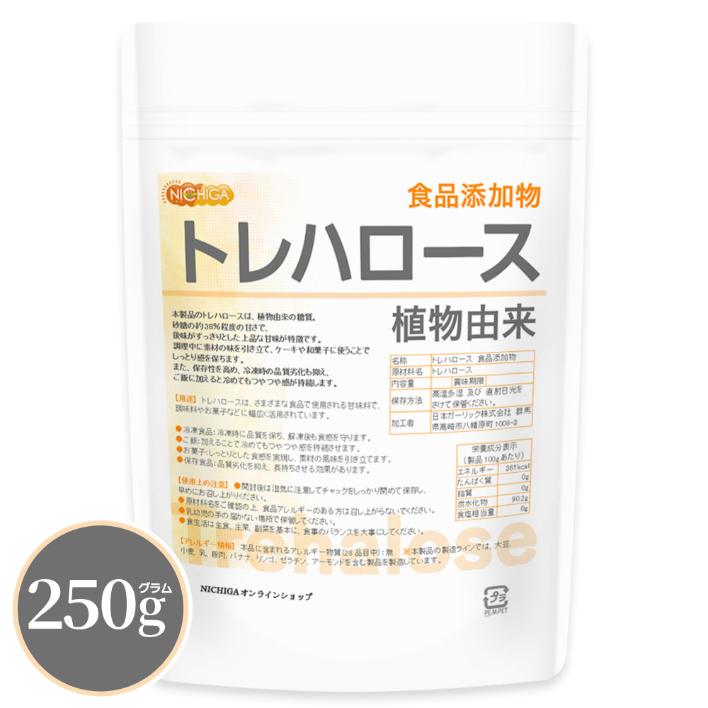 楽天市場】トレハロース ／ 送料無料 チャック付 製菓材料 品質保持
