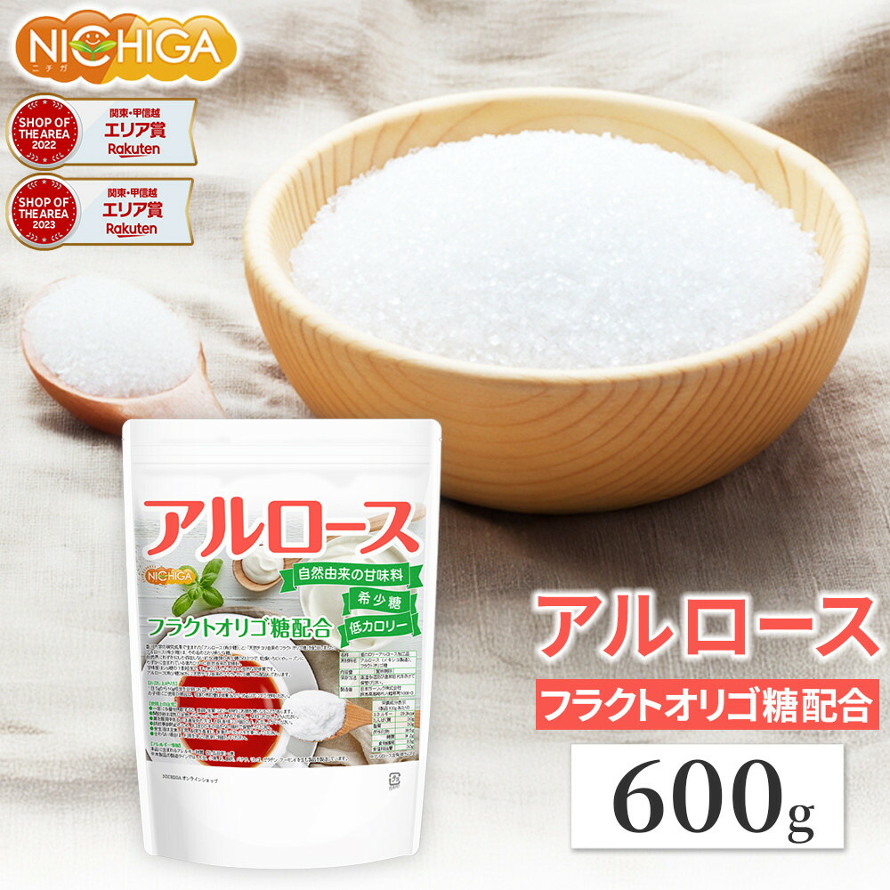 ②１kgｘ2✨テレビで話題✨希少糖✨アルロース✨ムファダン✨自然甘味料０カロリー Amazon.co.jp: テレビで話題！100%アルロース【 monksu