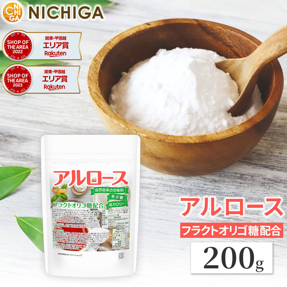 楽天市場】【カズレーザーと学ぶで話題】アルロース 600g 【送料無料