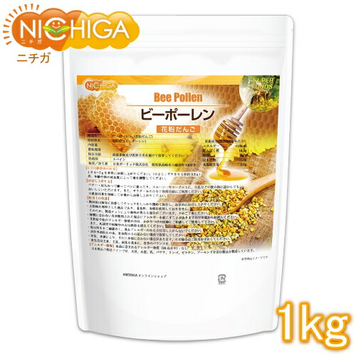 ビーポーレン（花粉だんご）1kg 花粉荷 生まれながらの営養素食料雑貨類 百貨店ボンネット NICHIGA(ニチガ) TK0