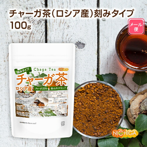 chaga_100gm.jpg