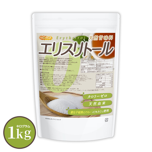 楽天市場】乳糖 1500g×2個 ラクトース オリゴ糖 粉末100
