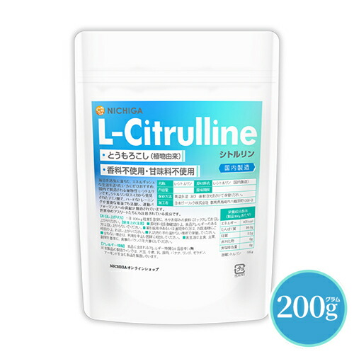 楽天市場】L-シトルリン（L-Citrulline）国内製造 200g 【送料無料