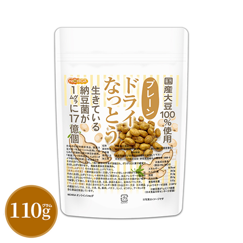 楽天市場】ドライなっとう ＜プレーン＞ 110g 国産大豆100