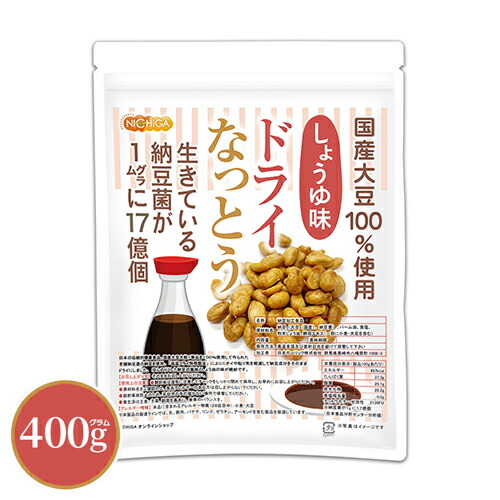 大容量パックタイプのドライ納豆