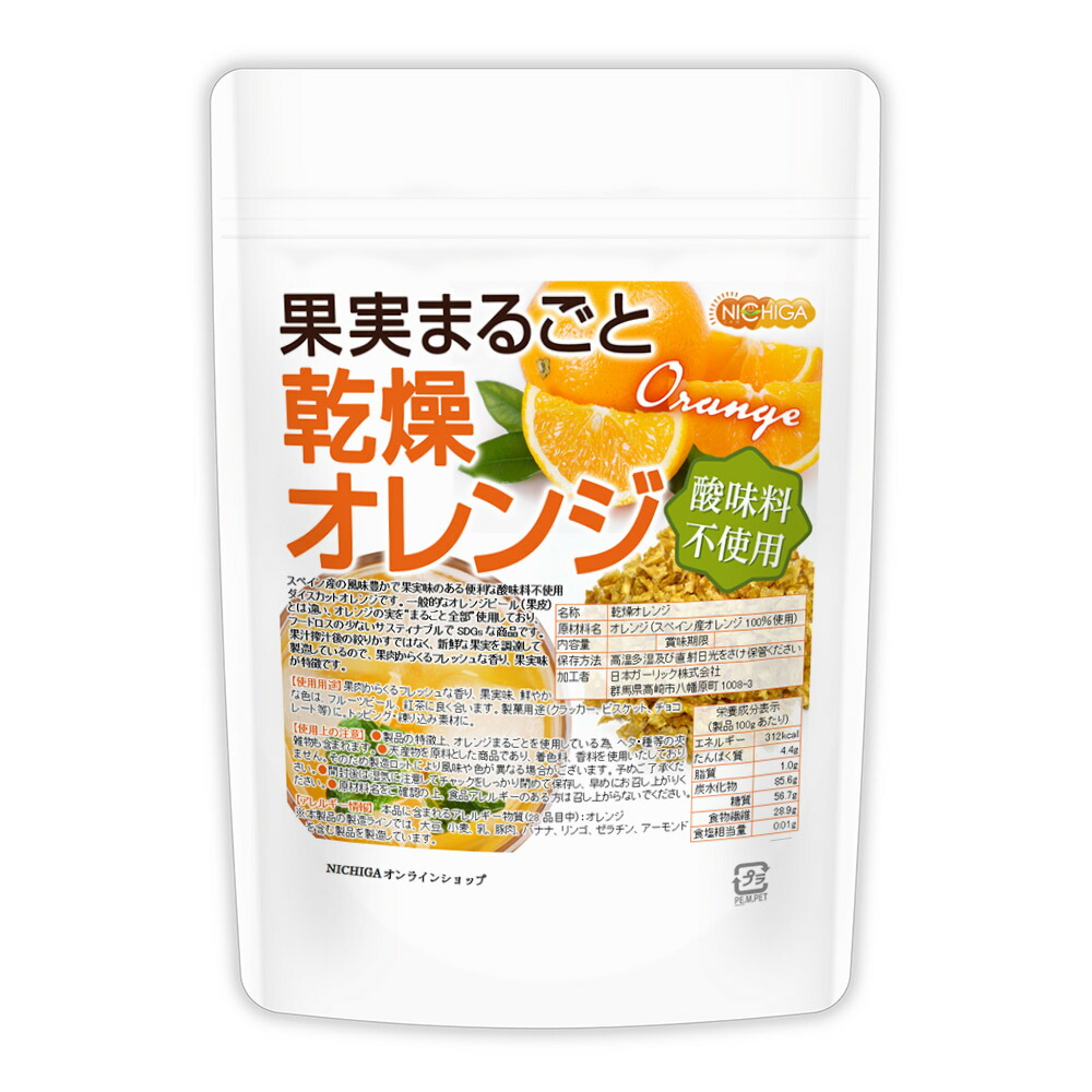 Amazon | NICHIGA(ニチガ) 糖蜜液 一斗缶 20kg 有用微生物郡