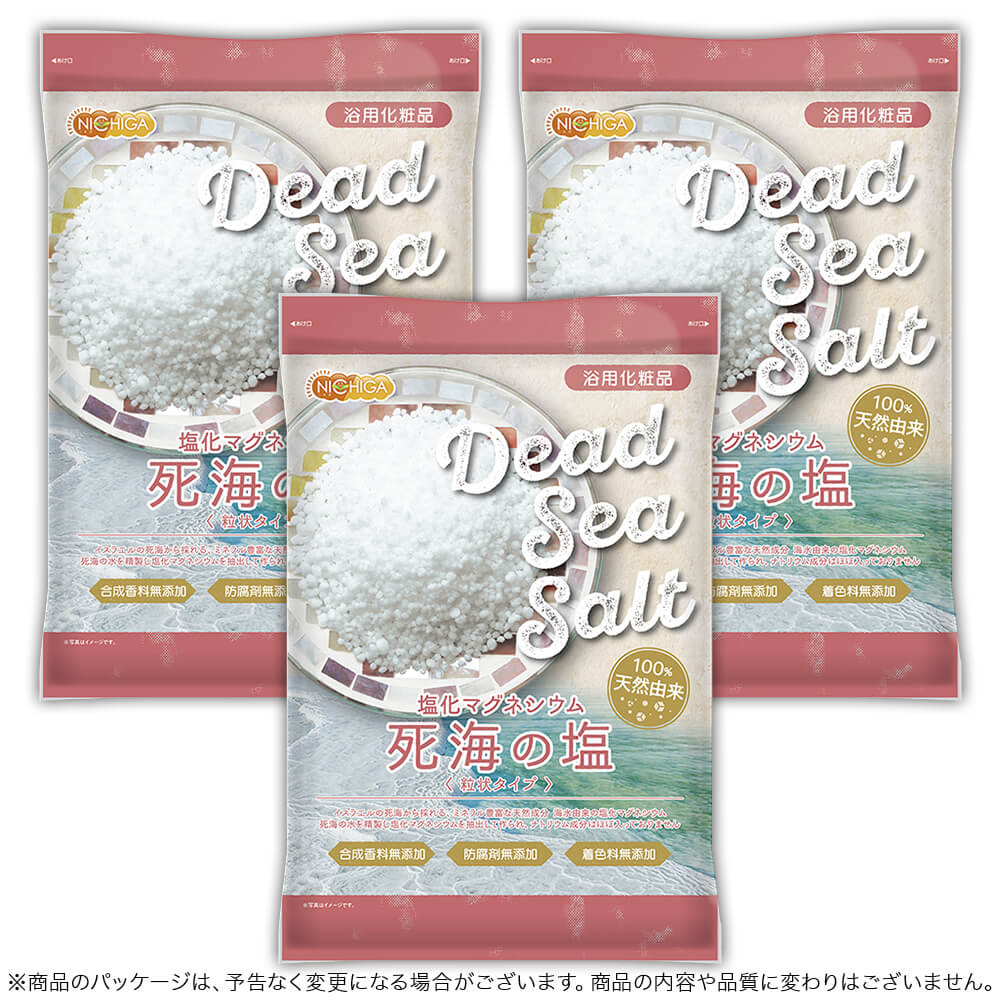 〈粒状タイプ〉死海の塩 Dead Sea Salt 3.5kg×3袋 塩化マグネシウム 保湿 浴用化粧品 着色料無添加・合成香料無添加・防腐剤無添加 NICHIGA(ニチガ) TK3