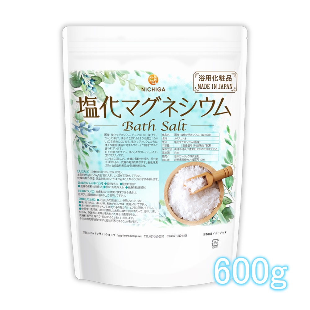 楽天市場】国産 塩化マグネシウム Bath Salt 600ｇ 【送料無料