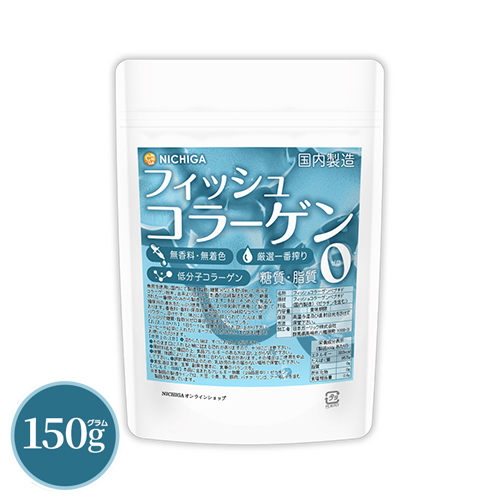 クチナシ　極太① 専用 楽天市場】超低分子 フィッシュコラーゲン 1000 1袋 （ 100g