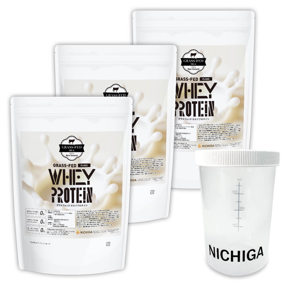 <シェイカー セット> グラスフェッド ホエイプロテイン (ニュージーランド産) 1kg×3袋 【送料無料】 WPC rBST不使用 高たんぱく 甘味料香料保存料無添加 NICHIGA(ニチガ) TK2|NICHIGA(店)