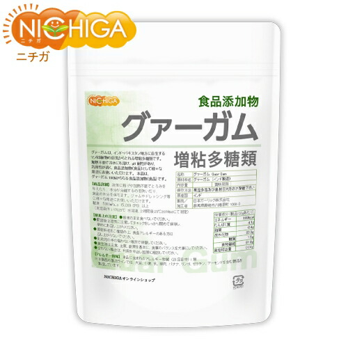 Gum様ご購入をお願い致します。 guargum_r150g.jpg