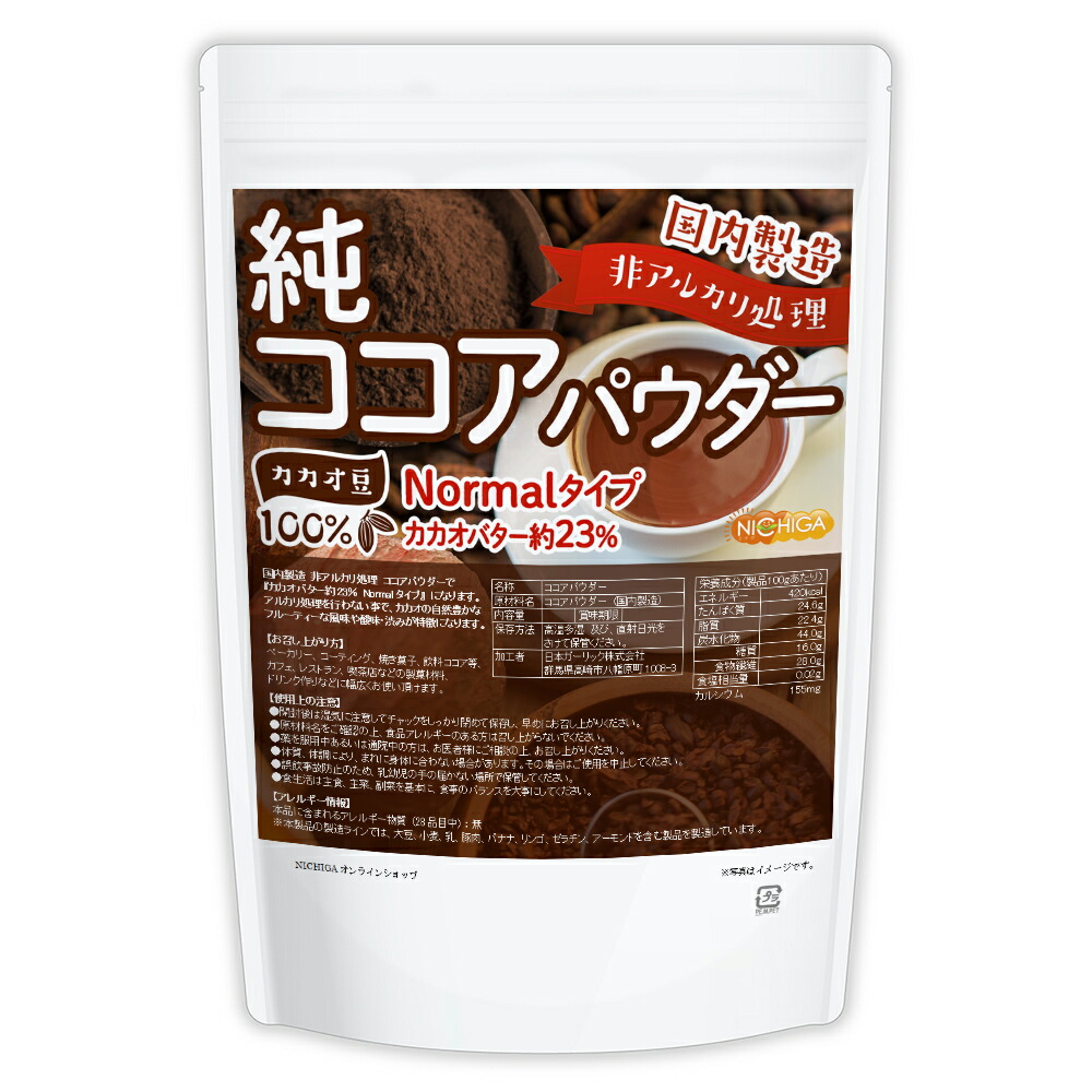 cocoap_13.jpg?202308