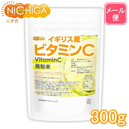 i_vitaminc1_r300gm.jpg