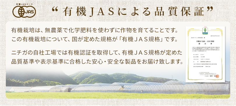 市場 ぷりぷり 完全無農薬栽培 180ｇ 純国産きくらげ ホール 有機JAS 乾燥