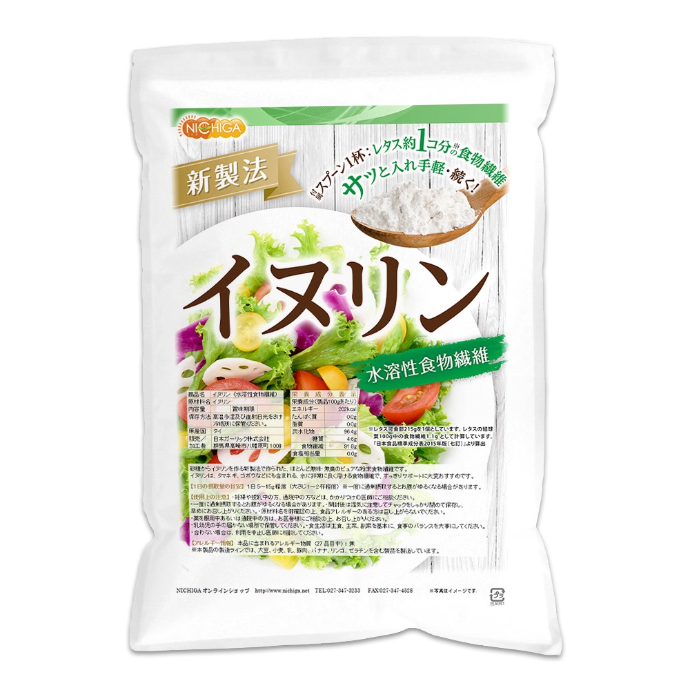 イヌリン 2.5kg（計量スプーン付） 水溶性食物繊維 いぬりん [02] NICHIGA(ニチガ)