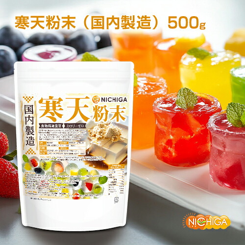 楽天市場】伊那食品工業 イナアガー 1kg アガー ゼリー 業務用 : アイム