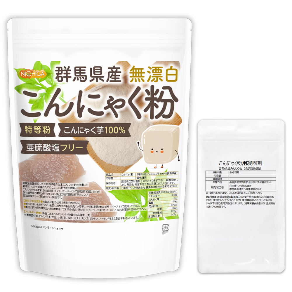ちょっとお得な特大サイズ【群馬県産】こんにゃく芋　箱込み20kg以内 楽天市場】【群馬県産】☆生芋こんにゃく手作り用こんにゃくいも