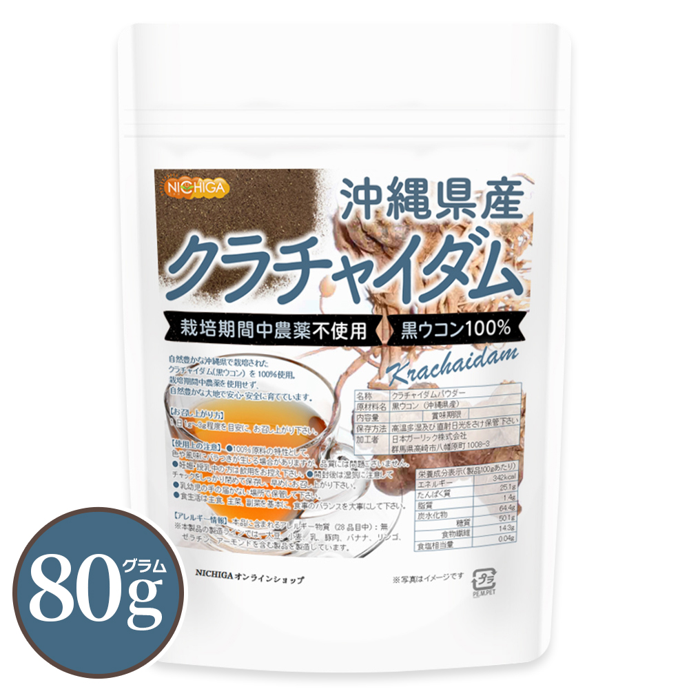 ◎在庫限り◎自然栽培◎貴重な黒ウコン◎芽出し種芋10個◎ブラックジンジャー◎種芋 ◎在庫限り◎自然栽培◎貴重な黒ウコン◎芽出し種芋10個