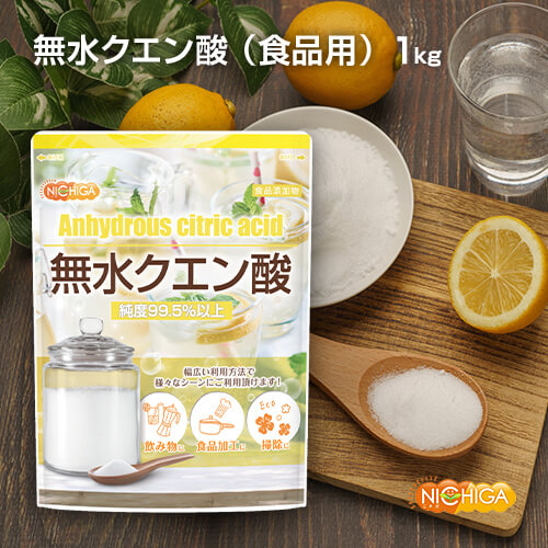 クエン酸(食品グレード) 8kg(1kg×8袋) クエン酸(食品グレード) 8kg(1kg×8袋) - メルカリ