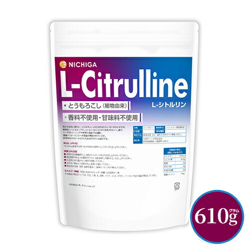 citrullinek_y610.jpg