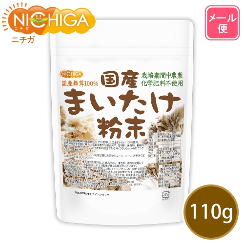 舞茸様、専用出品。 Amazon | いちまさ ビタミンD 舞茸 希なり ビタミンD 舞茸 100g