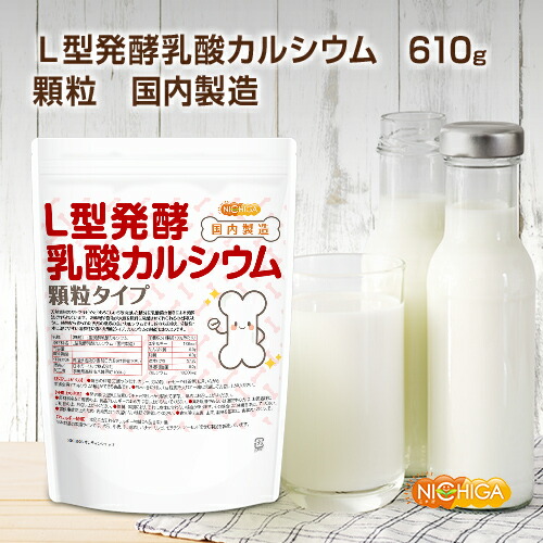 【中古】 カルシウム健康法 発酵Ｌ型乳酸カルシウムのすすめ 改訂版/評伝社/久保道徳研究室 L型発酵乳酸カルシウム – TENSAYオンラインショップ