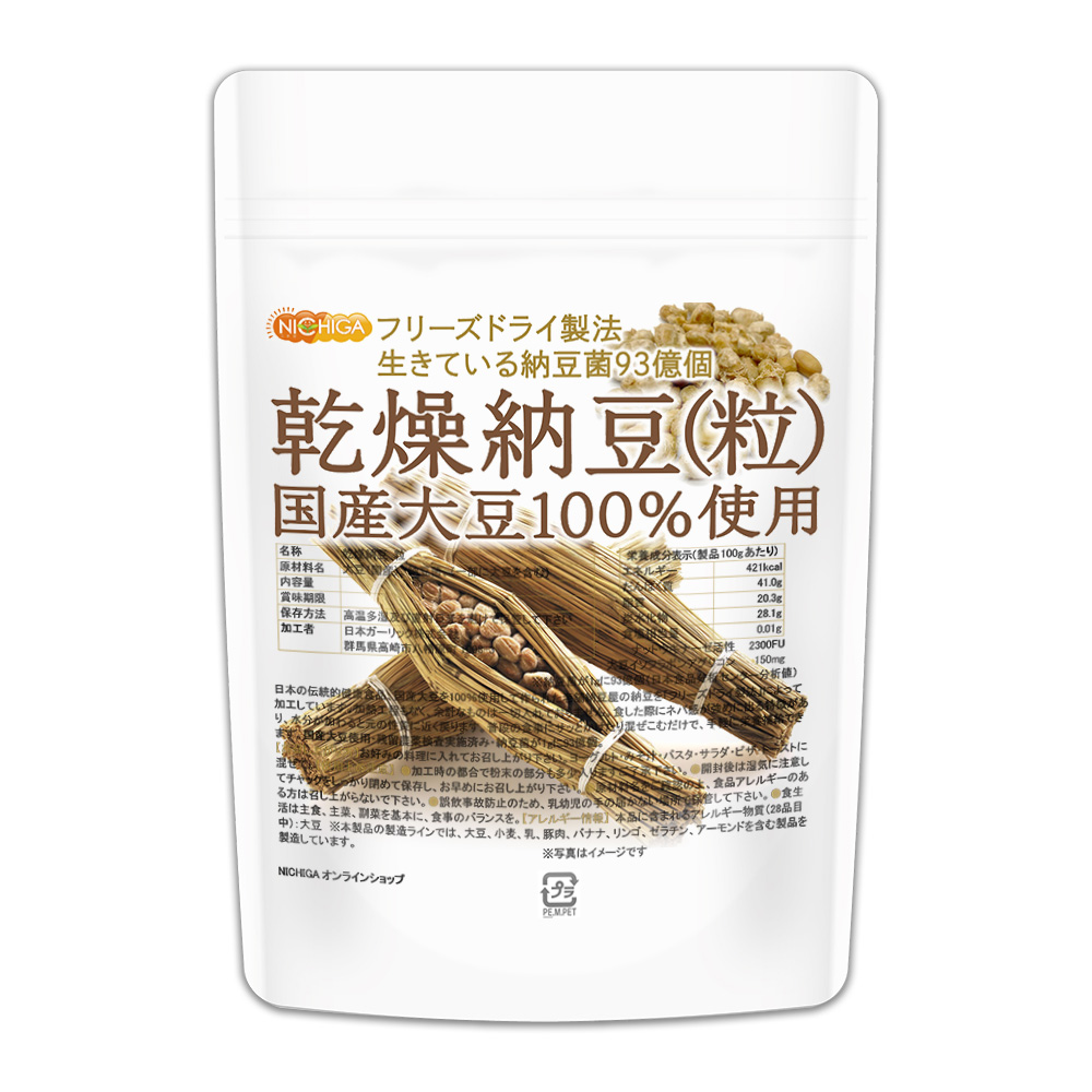 楽天市場】国産納豆（粒） 110g 【送料無料】【メール便で郵便ポスト