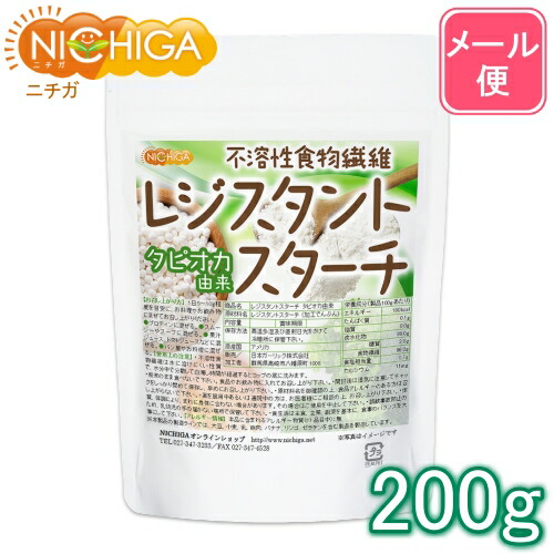 楽天市場 レジスタントスターチ 0ｇ 計量スプーン付 タピオカ由来 不溶性食物繊維 02 Nichiga ニチガ ｎｉｃｈｉｇａ 楽天市場店