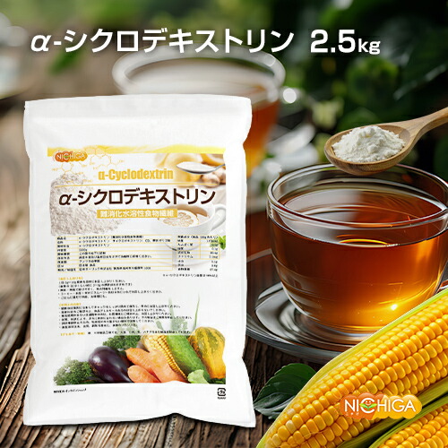 楽天市場】α-シクロデキストリン 200g 【送料無料】【メール便で郵便