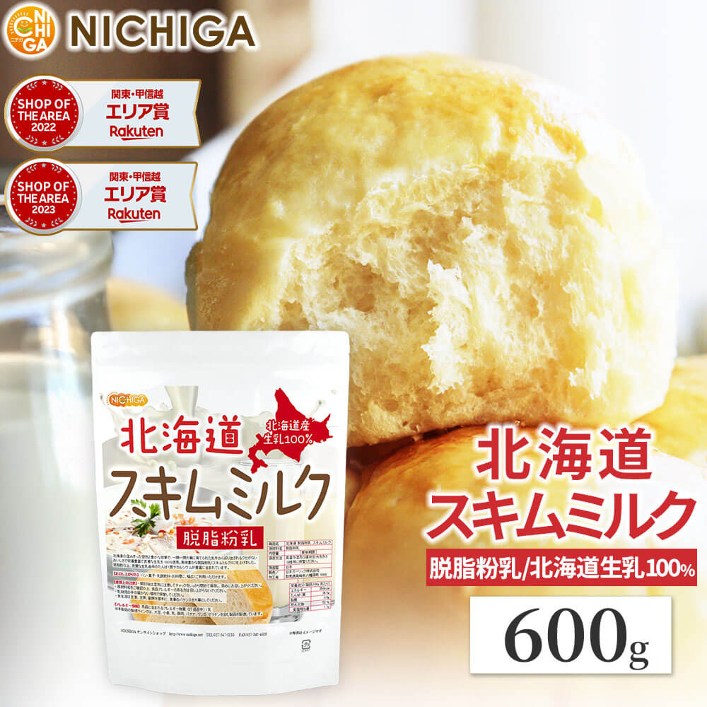 楽天市場】北海道スキムミルク 380g×3袋 雪印メグミルク 低脂肪 脱脂