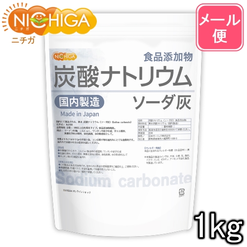 2冊　天然物便覧 & 食品添加物便覧 医薬品天然物化学 原書第2版訳 |本 | 通販 | Amazon