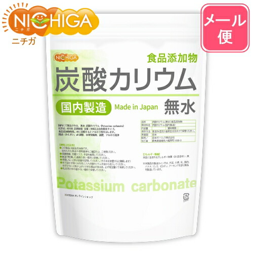 2冊　天然物便覧 & 食品添加物便覧 医薬品天然物化学 原書第2版訳 |本 | 通販 | Amazon