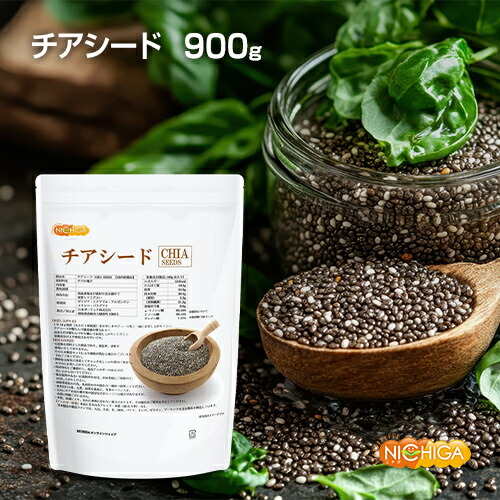 楽天市場】チアシード（CHIA SEEDS） 200g 【送料無料