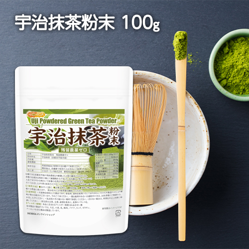 激安！エンザイムフローラ　抹茶味 ujimaccha1_100g.jpg
