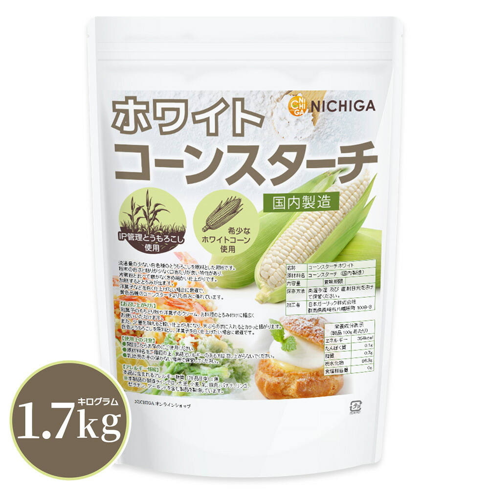 コーン粒さま専用ページ わくわくコーン™86スーパー | カネコ種苗株式会社 | 未来をひらく