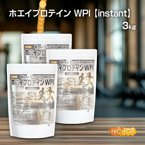 楽天市場】ホエイ100% プロテイン 3kg ヨーグルト風味 ストロベリー