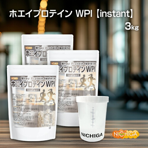 楽天市場】ホエイ100% プロテイン 3kg ヨーグルト風味 ストロベリー