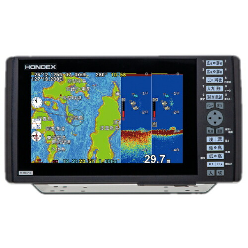 ホンデックス 魚群さぐり当てる機 HONDEX 9型広々とした液晶プロッターデジタル魚探 なおなお書き-900GP2 空中線内臓 600W 貨物輸送無料